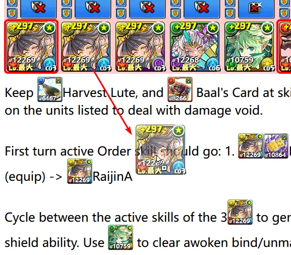 将角色头像拖拽到介绍中